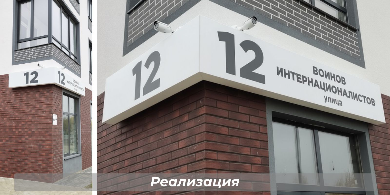 Проект: комплект для ЖК