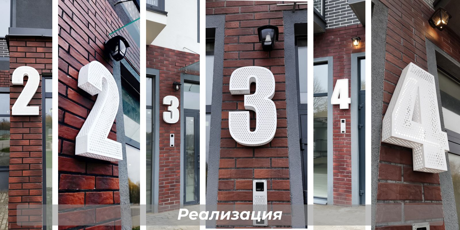 Проект: навигация в подъезд